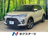 沖縄県内での販売・登録が条件※宮古島除く
