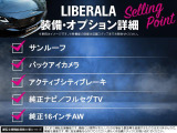2008 アリュール サンルーフ 修復歴無し