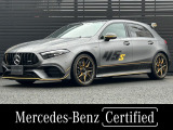 ファイナルエディション限定150台ボディカラー 新車保証(メルセデス・ケア)継承 ヘッドアップディスプレイ 360&deg;カメラシステム パノラマサンルーフ アンビエントライト(64色)
