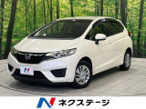 禁煙車 スマートキー オートエアコン Bluetooth 横滑り防止