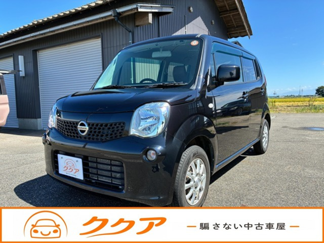 モコ S