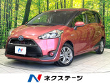 禁煙車 純正SDナビ バックカメラ 両側パワースライドドア
