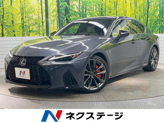 IS 300h Fスポーツ