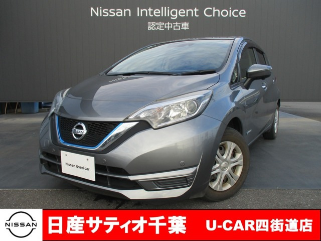 ノート 1.2 e-POWER X