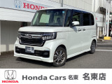 当店の車両をご覧頂きまして誠にありがとうございます。少しでも気になりましたらメールでもお電話でもお気軽にお問い合わせ下さい!