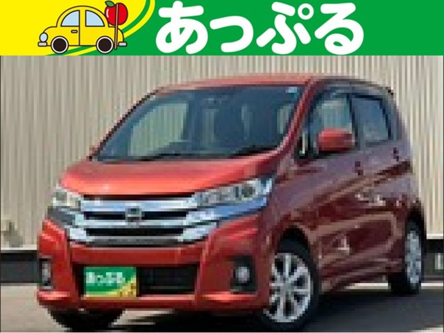 デイズ ハイウェイスターX