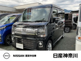 日産 クリッパーリオ