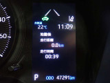 メーター内インフォメーション