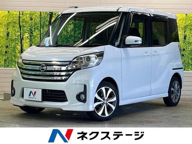 デイズルークス ハイウェイスター X Gパッケージ