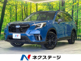 ターボ 純正8型ナビ フロント・サイド・バックカメラ レーダークルーズ