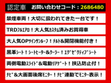 アルファード 2.5 S Cパッケージ TRDフルエアロ 黒革シート 後席モニター