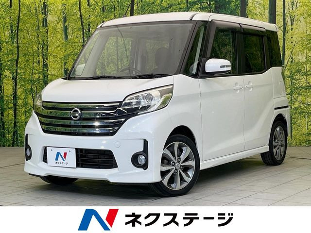 デイズルークス ハイウェイスター X Gパッケージ 