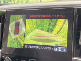 【パノラミックビューモニター】専用のカメラにより、上から見下ろしたような視点で360度クルマの周囲を確認することができます☆死角部分も確認しやすく、狭い場所での切り返しや駐車もスムーズに行えます。