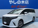 近県(隣県)のみの販売とさせていただいております