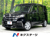 レーダークルーズ 電動スライドドア バックカメラ コーナーセンサー