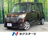 禁煙車 純正ナビ 全周囲カメラ 両側電動スライドドア Bluetooot