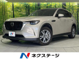4WD 純正12.3型ナビ 全周囲カメラ 衝突軽減装置 レーダークルーズ