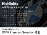 7シリーズ 740d xドライブ エクセレンス 4WD 