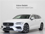 2024年モデル『V60 Ultimate B4』B&W Google搭載 前後純正360&deg;ドラレコ 48V 白革 ステアリングヒーター 前後シートヒーター リラクゼーション機能 ベンチレーション機能【グループ 総在庫300台!】