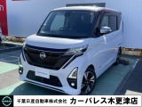 誠に勝手ながら当店ではご来店頂き現車確認を頂きましての商談とさせて頂きます。何卒ご理解の程宜しくお願いします。