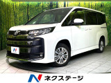 後席モニター 純正8型ディスプレイ バックカメラ ETC 衝突軽減