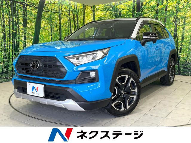 RAV4 アドベンチャー