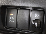 車内に便利な荷台ランプスイッチが有ります。
