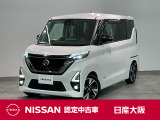 令和4年式のルークス ハイウェイスター Gターボ  アーバンクロームが入荷しました。