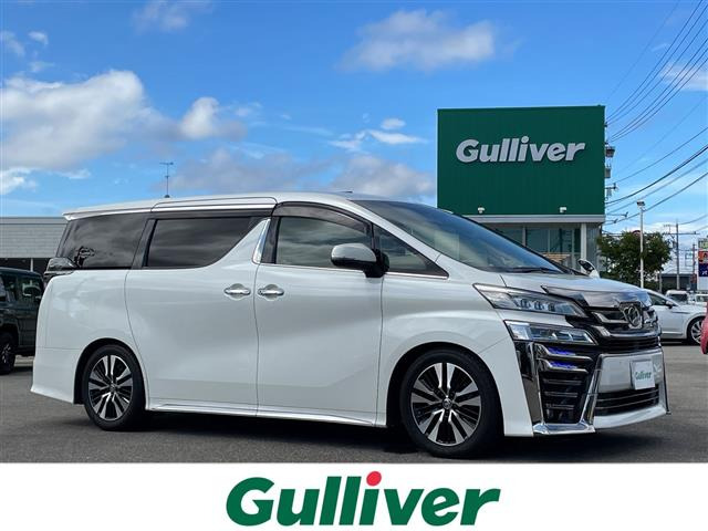 ヴェルファイア 2.5 Z Gエディション 修復歴無し