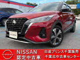 NISSAN U-CARS クオリティショップ認定店です。お客様に「安心・信頼・満足」のサービスをお届けします。