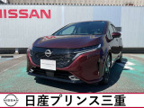 令和5年式ノートオーラが入庫しました。