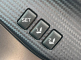 【メモリー機能付きパワーシート】ドライバーごとに設定したシート位置を記憶して、ボタン一つで切り替えできる便利な機能!運転する方が複数名いらっしゃるご家庭におすすめです♪