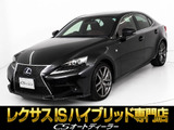 レクサス IS