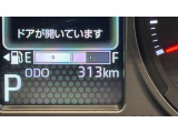 安心3【状態】車両状態証明書でキズや修復歴の有無を確認できます!気になる点は事前にご説明いたします♪