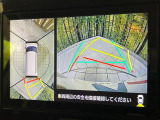 【パノラマモニター】専用のカメラにより、上から見下ろしたような視点で360度クルマの周囲を確認することができます☆死角部分も確認しやすく、狭い場所での切り返しや駐車もスムーズに行えます。
