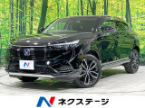 ホンダセンシング アダプティブクルーズ 禁煙車 コーナーセンサー ETC