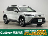 ◆北海道、東北、関東、中部、関西、中国、四国、九州、沖縄、全国各地どこからでも対応可能です!!お気軽にガリバーにお気軽にご相談ください!!