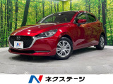 衝突被害軽減システム 純正SDナビ 全周囲カメラ シートヒーター 禁煙車