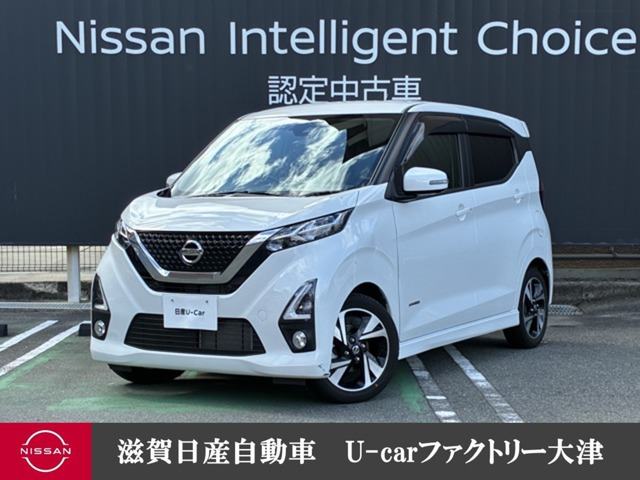 デイズ ハイウェイスター Gターボ プロパイロットエディション