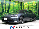 後期型 禁煙車 純正ナビ バックカメラ 前席シートヒーター
