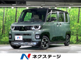 届出済未使用車 純正12型ディスプレイ 両側電動ドア 全周囲カメラ