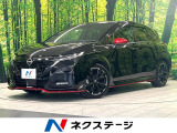 ニスモエアロ 純正9型ナビ 全周囲カメラ 禁煙車 衝突軽減装置