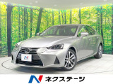 禁煙車 純正10.3型ナビ バックカメラ 衝突軽減 レーダークルーズ