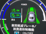 【ホンダセンシング】走行中に前方の車両等を認識し、衝突しそうな時は警報とブレーキで衝突回避と被害軽減をアシスト。より安全にドライブをお楽しみいただけます。
