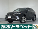 この度は栃木トヨペットのU-carをご覧いただきありがとうございます。