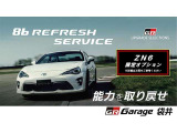 86 2.0 GT リミテッド 