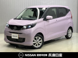 当社試乗車アップ★ 令和7年式 デイズ Xが 入庫しました!分りやすい画像を複数掲載しておりますので、ご覧ください♪