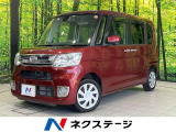 電動スライドドア 8インチナビ バックカメラ 衝突軽減システム 禁煙車