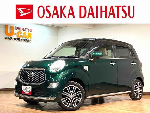 キャスト スタイル G SAIII 