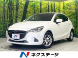 マツダコネクトナビ バックカメラ Bluetooth ETC 禁煙車